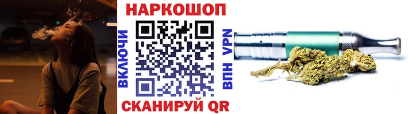 Какие есть наркотики Владивосток Марихуана КОКАИН ГЕРОИН Alpha-PVP Псилоцибиновые грибы МЕФ Гашиш
