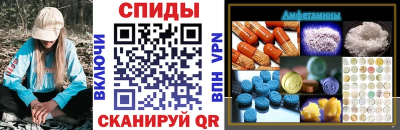 АМФ VHQ  Владивосток 