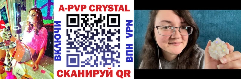 Альфа ПВП Crystall  darknet Telegram  Владивосток  наркота 
