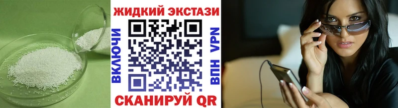 БУТИРАТ 99% сайты даркнета какой сайт Владивосток что такое
