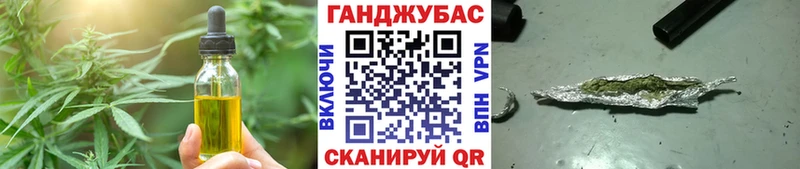 Cannafood марихуана  хочу наркоту  Владивосток 