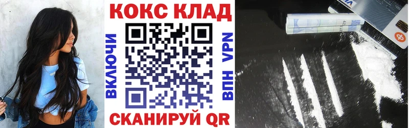 цены наркотик  Владивосток  Кокаин Эквадор 