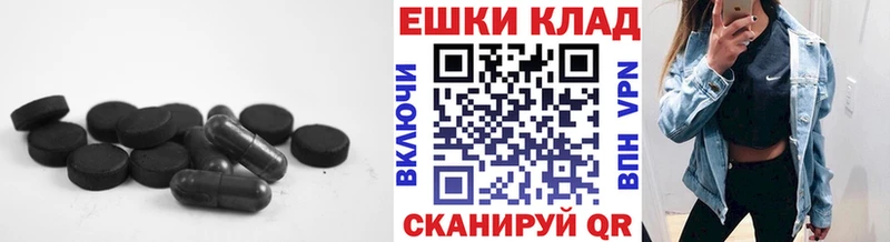продажа наркотиков  Владивосток  Экстази Punisher 