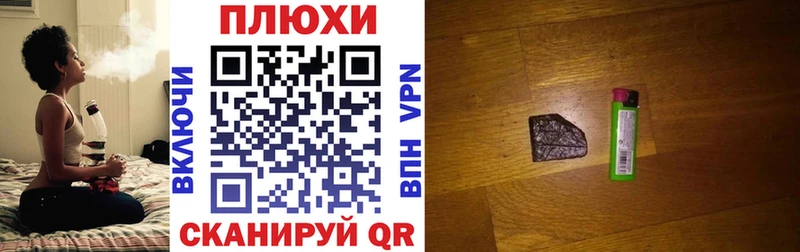 ГАШИШ Изолятор  Владивосток 