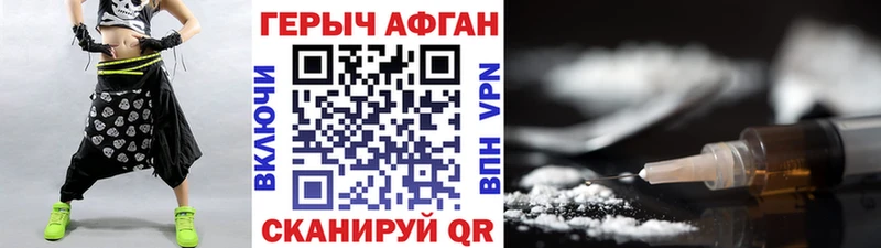 ГЕРОИН гречка  гидра tor  Владивосток  где купить наркоту 