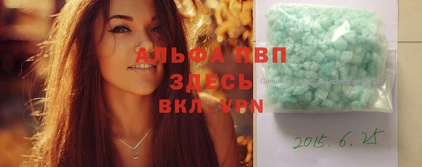 Альфа ПВП Алексин