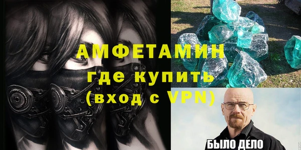 Альфа ПВП Алексин