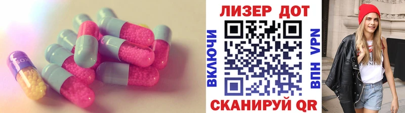 где продают   Владивосток  LSD-25 экстази ecstasy 