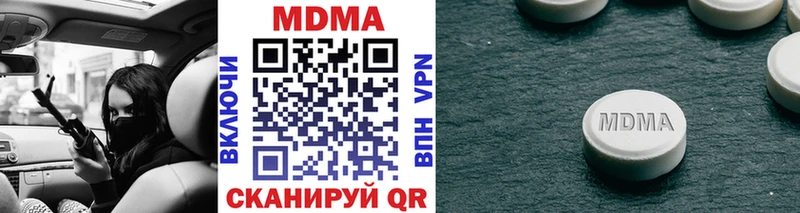 MDMA crystal  MEGA tor  Владивосток 