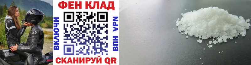 МЕТАМФЕТАМИН кристалл Владивосток