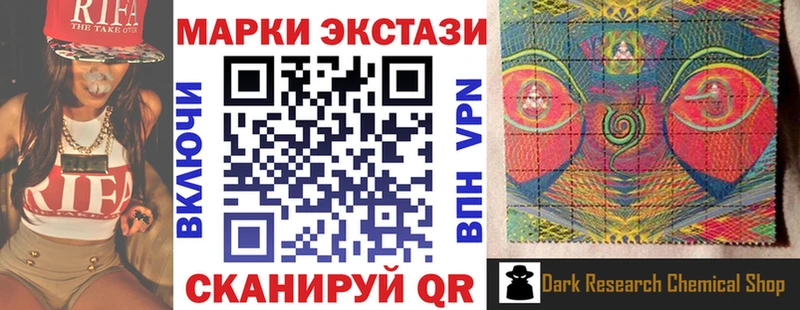 blacksprut как войти  купить закладку  Владивосток  Наркотические марки 1,5мг 