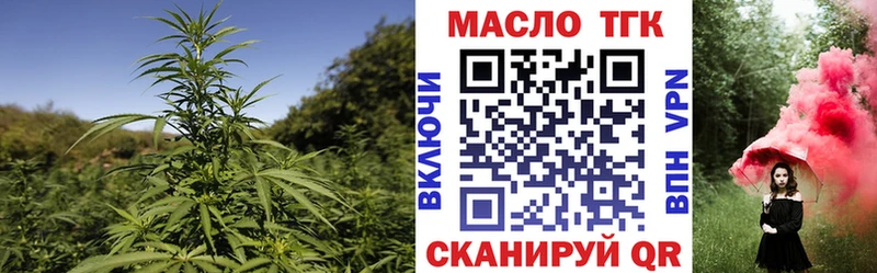 Дистиллят ТГК жижа Владивосток